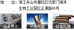 联系淇锋化工